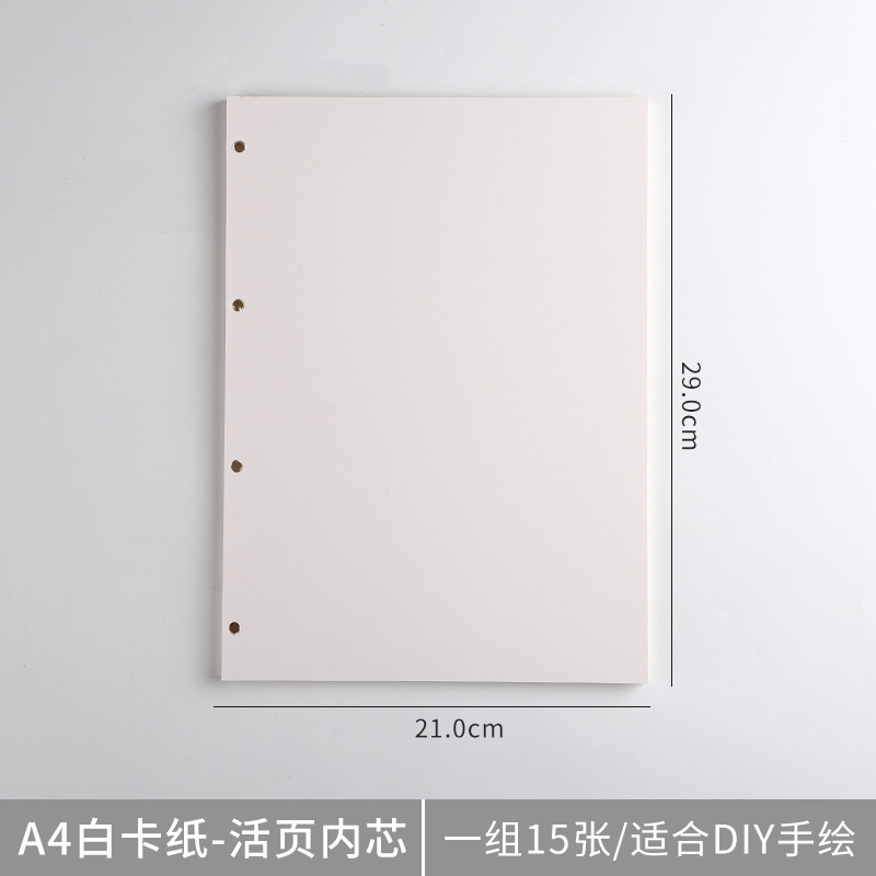 活页牛皮纸黑卡白卡加厚内页可拆卸空白本高颜值复古手账记事本|undefined