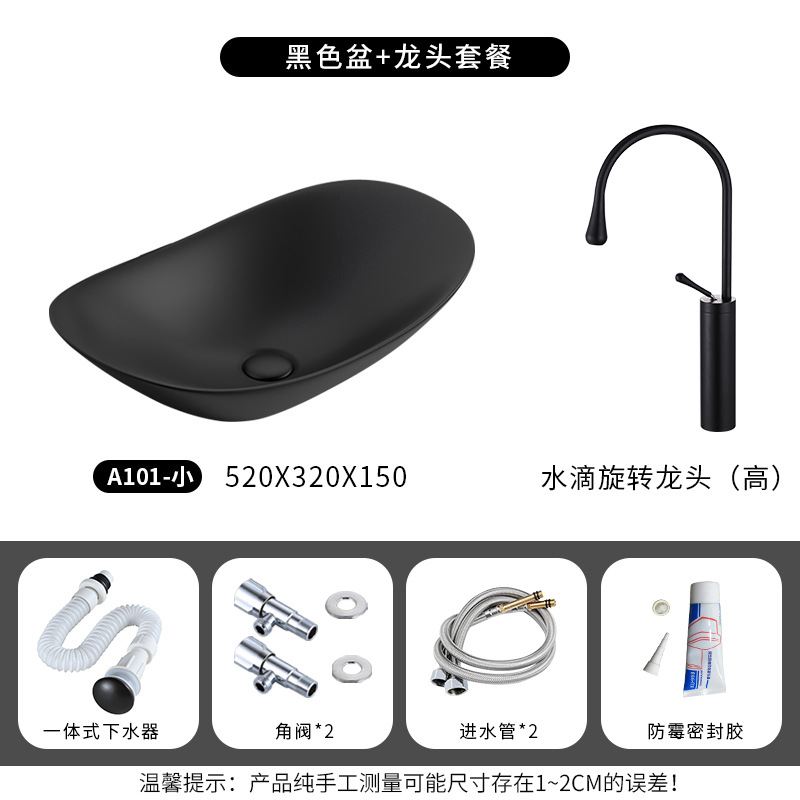 Negro A101 pequeño con gota de agua giratoria grifo conjunto completo