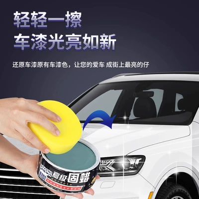 Car Scratch Repair Wax Paint: Car wax