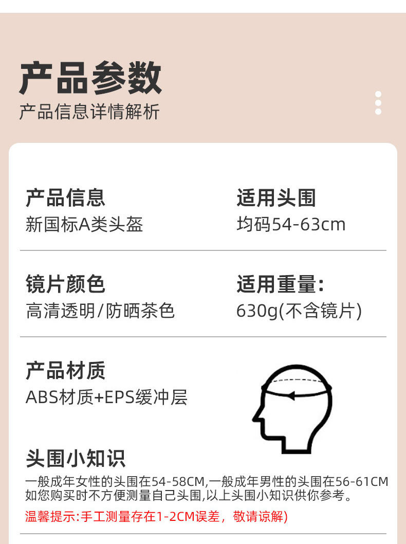 New national standard 3C certified electric vehicle helmet, suitable for all seasons, unisex safety helmet, adjustable half helmet for motorcycles