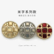 复古圆形米字滴胶金属纽扣上衣西装外套女毛衣大衣钮扣皮草扣子