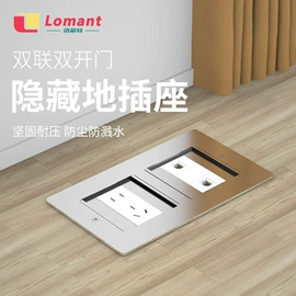 地面插座;墙壁插座;墙壁开关