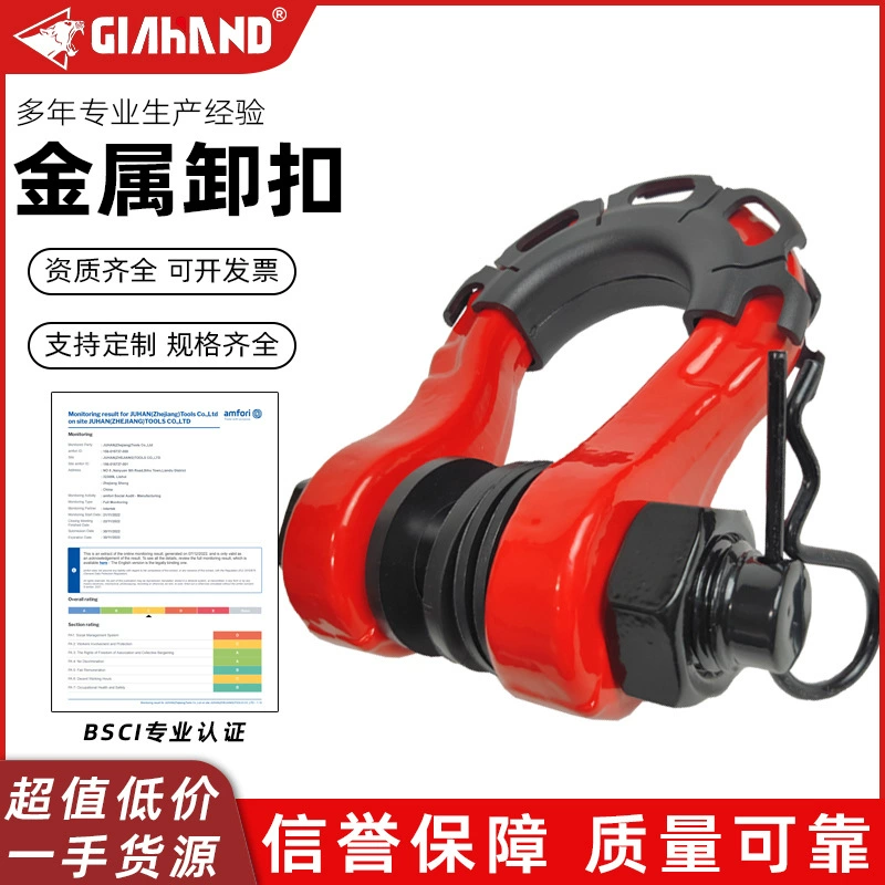 Углеродистая сталь металлическая дужка открытый внедорожный прицеп спасательная металлическая смелая дужка сверхпрочный подшипник без развязки