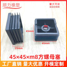 45&times;45&times;M8����ĸ���ܽ���Բ�ι���ĸ�����ι���ĸ�������׿ɵ���