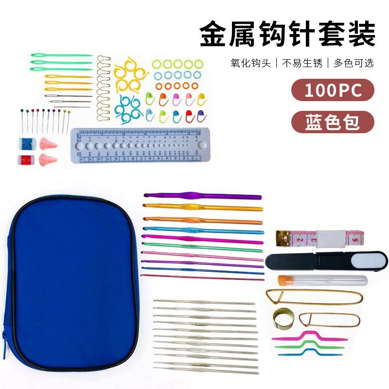 Set de ganchillo metálico 22 piezas, funda de cuero, color aluminio, tejido a ganchillo, 100 uds disponibles