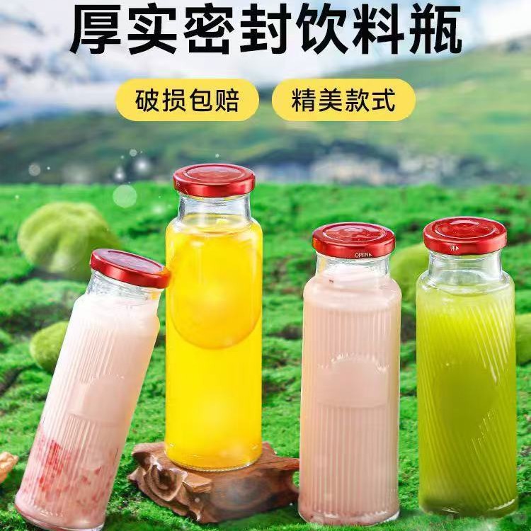 厂家批发鲜炖银耳玻璃分装瓶可装牛奶果汁耐高温高透亮密封瓶