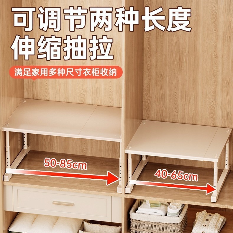 衣柜分层隔板收纳柜储物柜隔层隔断落地多层置物架厨房收纳置物架|undefined