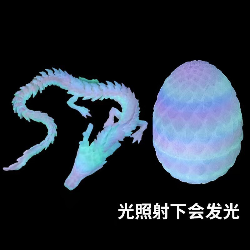 跨境爆品3D打印中国龙蛋水晶龙蛋套装玩具宝石龙蛋摆件摆摊热卖|undefined
