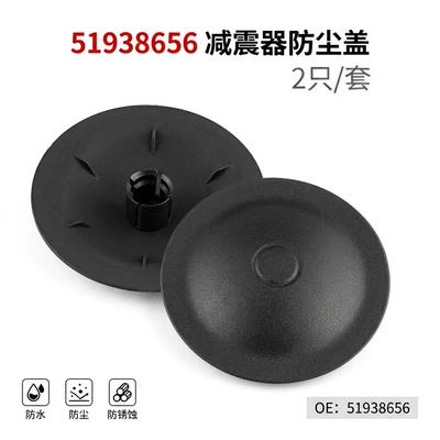 51938656 Shock Absorber Dust Cover Suitable for Fiat 500 Abarth Ka Front Shock Tower