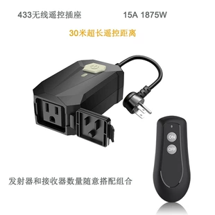 Уличная влагозащищённая розетка с радиопультом 433 МГц 15 А 1875 Вт IP54 стандарт США