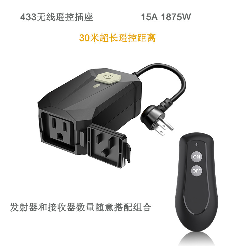 15A IP54 1875W US gauge wireless remote control socket outdoor waterproof socket 433 wireless remote control water pump
