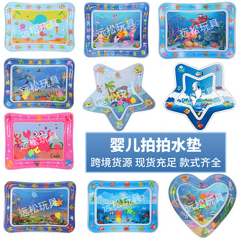 Трансграничные детские надувные подушечки для погладов Детские подушечки для воды ПВХ морские рыбы водные подушечки игрушки Детские погладить забавные подушки