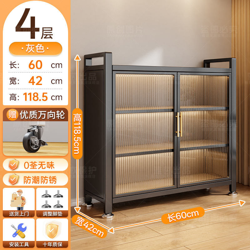 収納ラックスナックラック家庭用収納キャビネットリビングルーム壁大容量収納キャビネットバルコニー寝室多層雑貨キャビネット|undefined