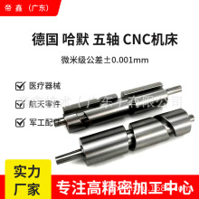 定制高强度工业设备传动轴曲轴驱动轴CNC精密加工钛合金凸轮轴体