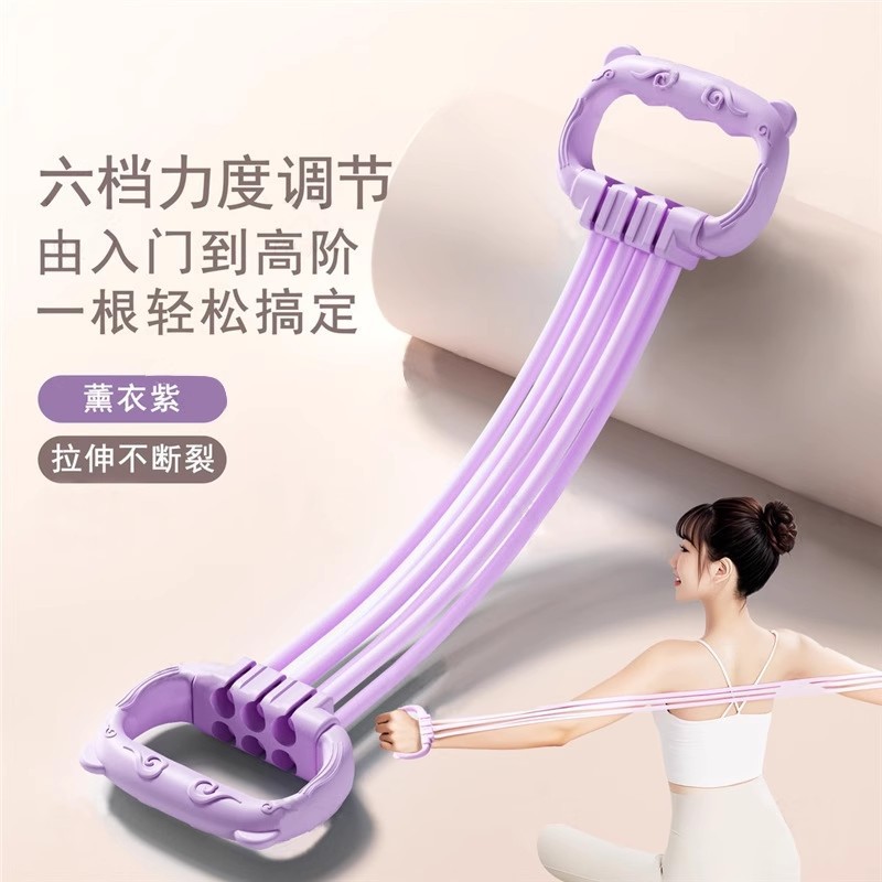 Tensión de ocho caracteres, cinturón de estiramiento femenino, cinturón elástico, equipo de ejercicio, hombro abierto para el hogar, yoga de espalda 8 caracteres