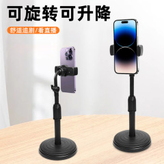 ユニバーサル携帯電話ライブスタンドクリエイティブ任意調整デスクトップ撮影スタンド自由伸縮ディスク携帯電話スタンド
