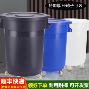 Large Plastic Bucket Bucket Thickeneded Household Water Storage Round Bucket Extra Large White Bucket with Lid Plastic Bucket Food Grade with Wheels