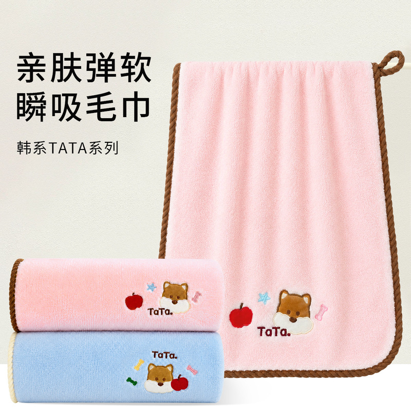 Metain's new Korean-style TATA coral fleece towel is a cute face towel for home use, quick-drying, highly absorbent, and thickened for drying hair Metain's new Korean-style TATA coral fleece towel is a cute face towel for home use, quick-drying, highly absorbent, and thickened for drying hair
