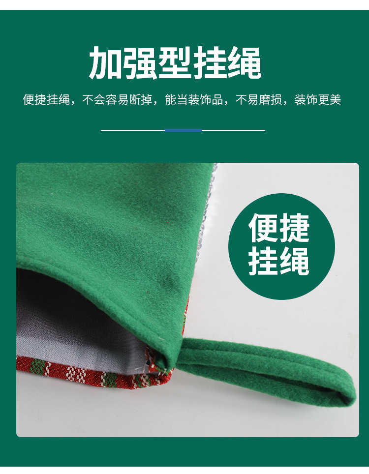 亮片圣诞袜_08.jpg