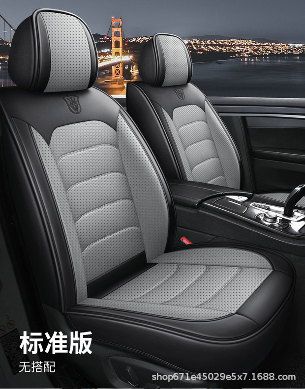 Four-Season Universal Car Seat Cover, Car Seat Cushion, Nappa Leather Fully Enclosed Seat Cushion, Perforated, Breathable and Wear-Resistant, Five Seats