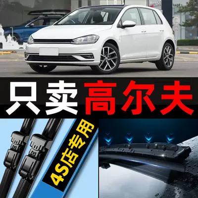 Golf 7/6 7.5 üçün orijinal rezinli sümüksüz ön və arxa silgi fırçaları