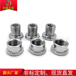 Factory Direct supply mountain bike plate nail road bike tooth plate screw folding car accessories lock plate nail