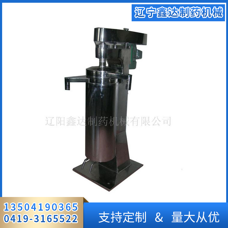 辽阳鑫达 供应鑫达GF管式离心机 离心机 连续流离心机 工业离心机