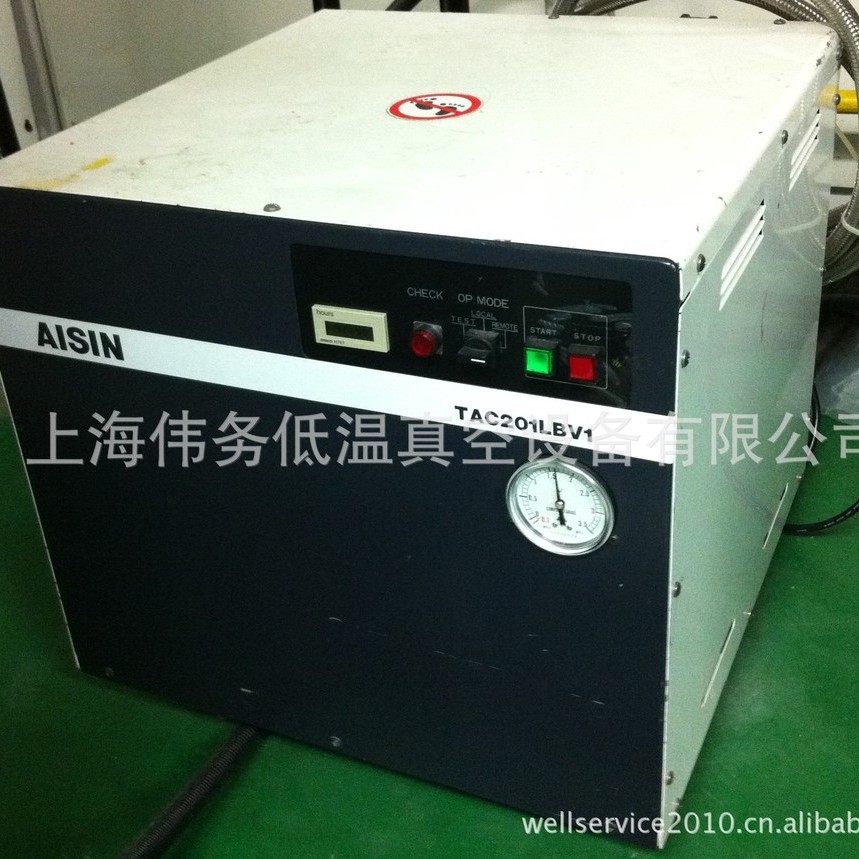 Aisin G-10J & Helium Compressor