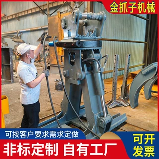 挖掘机属具厂家定制异形液压抓斗管排抓 钢材厂用360度旋转抓钢板