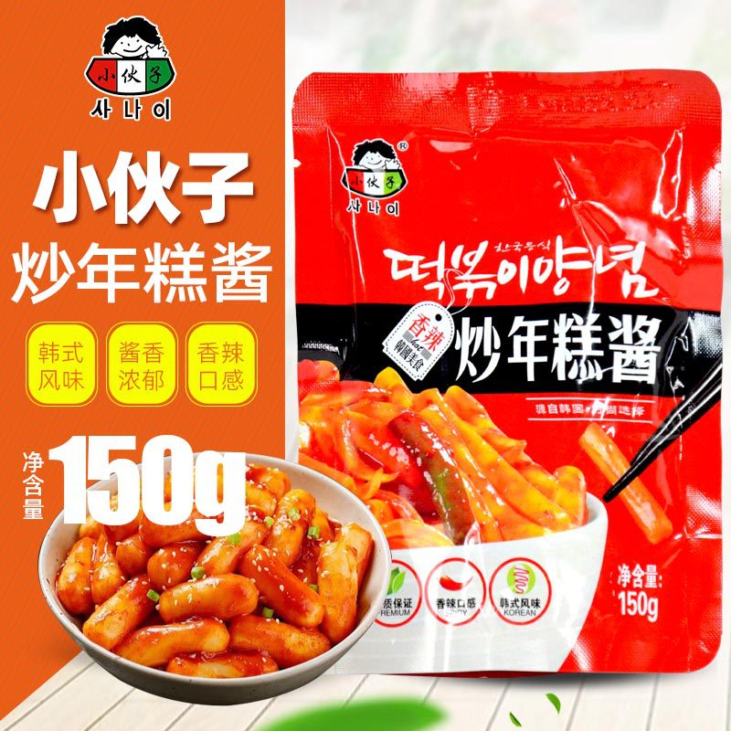 韩国风味 小伙子炒年糕酱 韩式炒年糕用调味酱料150g