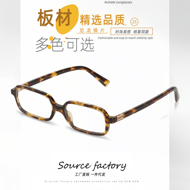 New Nerd-Style Prescription Glasses for Women, Available with Prescription Lenses, Retro Tortoiseshell Square Frame, Leopard Print Eyeglass Frames New Nerd-Style Prescription Glasses for Women, Available with Prescription Lenses, Retro Tortoiseshell Square Frame, Leopard Print Eyeglass Frames