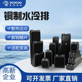 散热器;离心泵;转接卡转接线