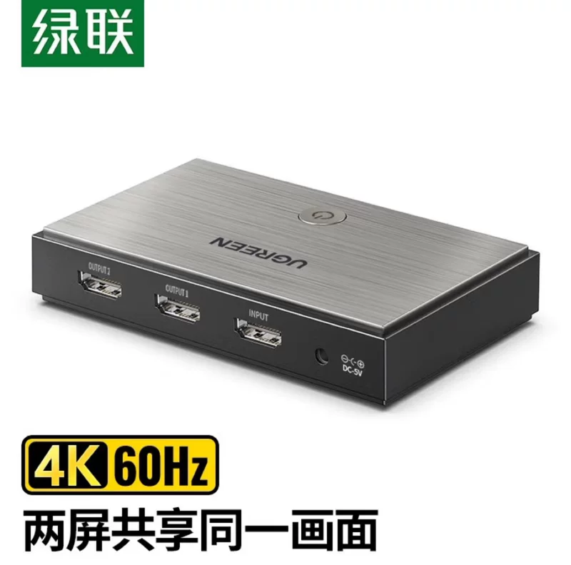 绿联 HDMI один-два кроссовер 4k60hz модель 50707