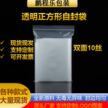 �Ӻ��p��20�zpe͸���Է���ܷ�ڴ�֥�黨�����r�ռ{ʳƷ�ܷ��