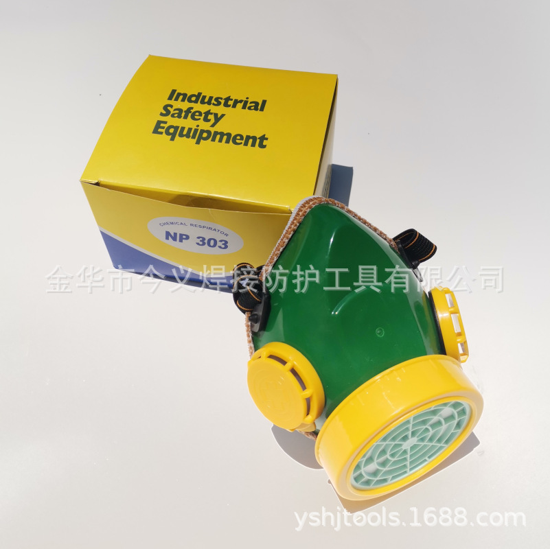 供应防护口罩/单罐防尘口罩