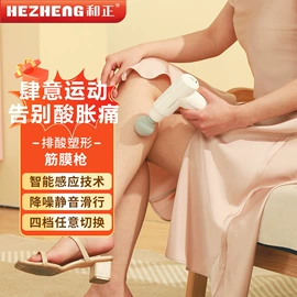 护颈仪/颈椎按摩器;商务礼品套装;筋膜枪