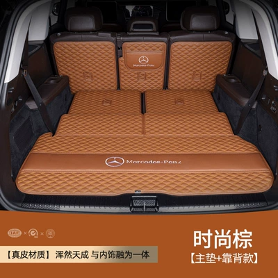 trunk mat trunk — Trunk Mat - leather-brown-main-cushion-backrest-solid-fit-environmental-protection-no-smell-other