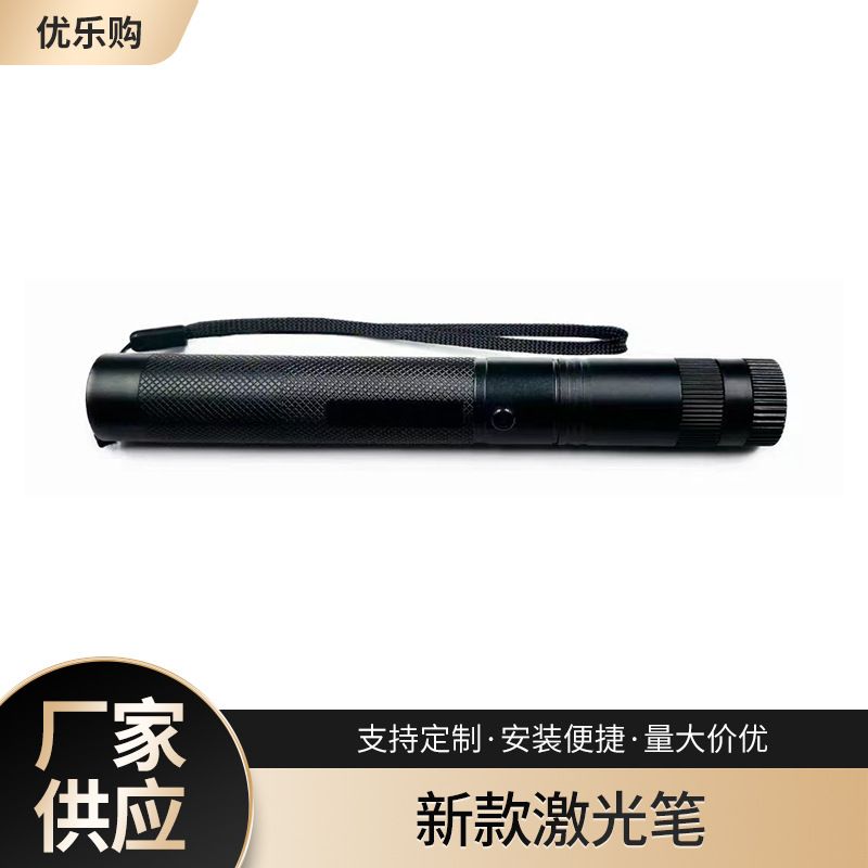 新款激光笔六合一绿光镭射激光手电教鞭远射红外线售楼射笔激光灯