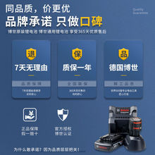 ԭb18V늳12V䇳GSB/GSR180/120늄ݽz