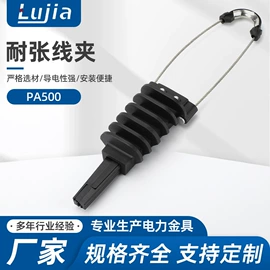 线夹;束线带;电子五金材料