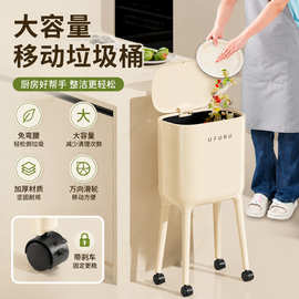 免弯腰高脚垃圾桶家用轻奢高级感厨房客厅大容量可移动带盖垃圾筒