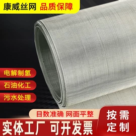 其他金属网;不锈钢网;金属板网