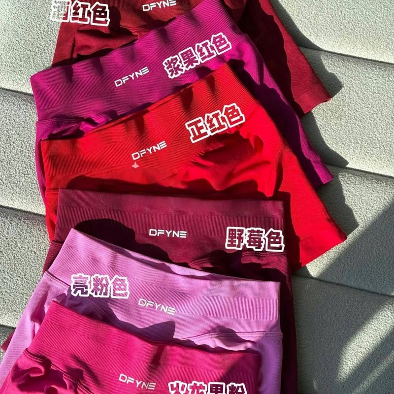 Dfyne Shorts Amazon Tk Popular Low-Waist Yoga Pants Women's Fitness Hip Lifting Running Fitness Pants Sports Shorts