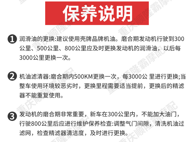 Jialing Tricycle Central Shaft Engine 300 330 360 Water-Cooled Second-Generation Six-Speed Central Shaft with Transmission Assembly
