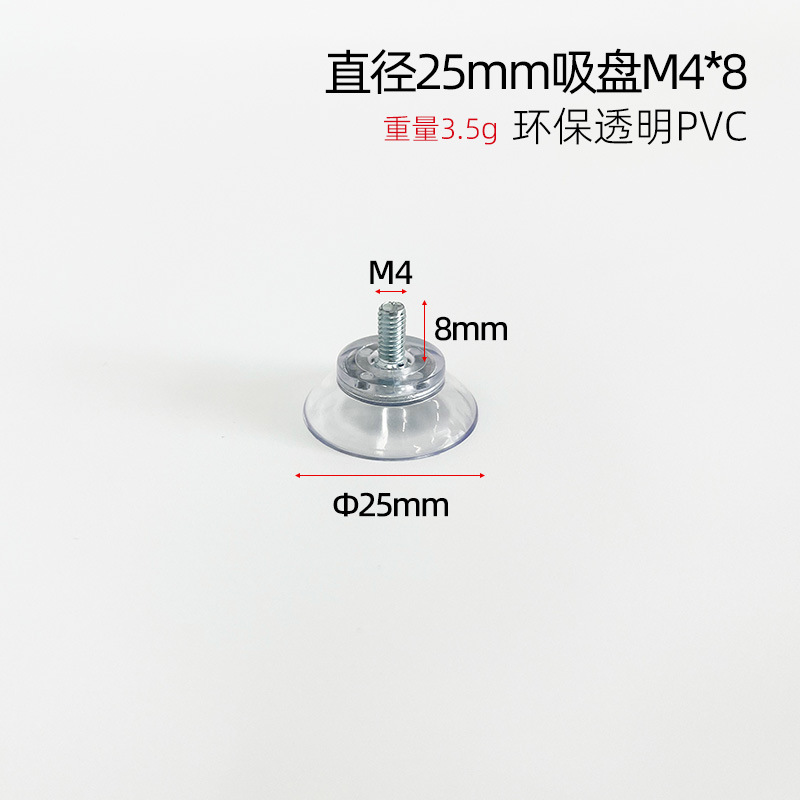 Fabricante directo ventosa de tornillo m4m5m6m8 con ventosa de tornillo ventosa de vidrio de PVC transparente respetuosa con el medio ambiente fuerte succión