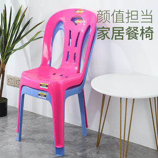 Simple Home Plastic Chair Backrest Adult Chair Student Chair Conference Chair Canteen Chair Home Stool Wholesale