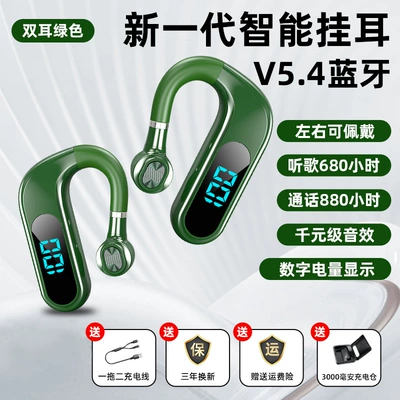 Bluetooth Hands-free dəstləri | Single-Ear Ear-Hook Driver High-Definition - official-standard-configuration-green-flagship-edition-binaural-charging-compartment-880-hours-of-calling-680-hours-of-listening-to-music-power-display-v13-binaural-charging-compartment