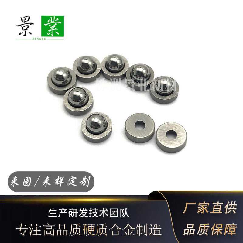 φ6*φ2.1*1.8mm硬质合金阀座高硬度钨钢球耐磨石油机械凡尔球阀