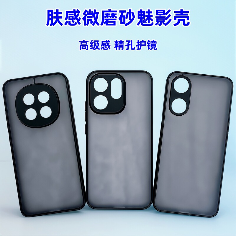 Suitable for Oppo Phone Case Reno16 Phantom Matte A6X Anti-Drop Niche New Style High-Value Phone Protective Cover