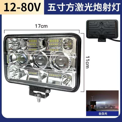 Motorcycle headlights, headlights Light and Super Bright High/Low - standard-5inch-square-laser-spotlight-led-white-light-abs-shell